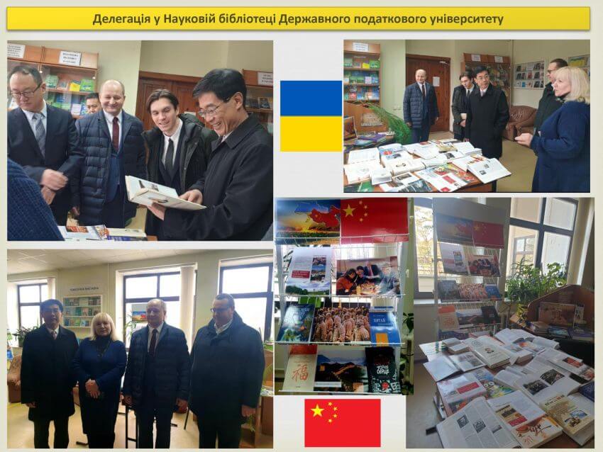 Делегація Китаю оглядає виставку літератури в науковій бібліотеці університету. На фото видно робочі моменти спілкування, книжкові стенди та розгорнуті видання про історію та культуру Китаю