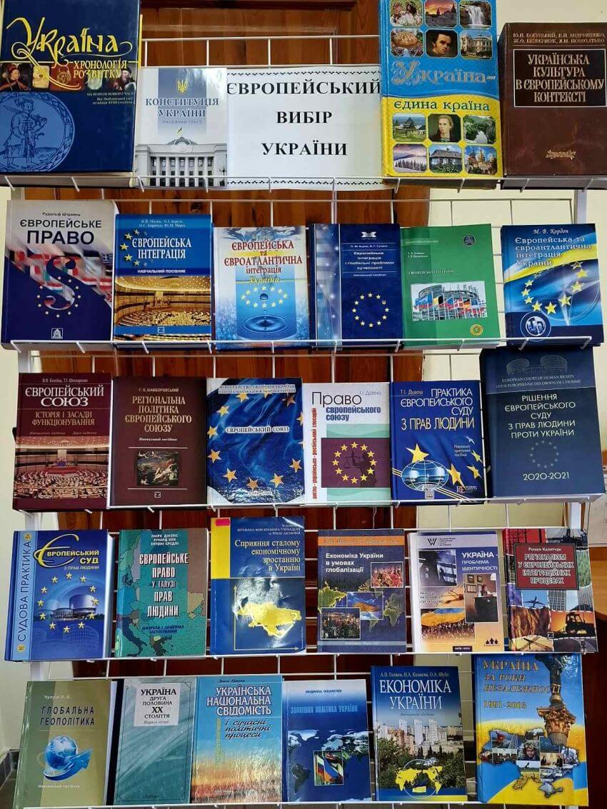 Книжкова тематична експозиція "Європейський вибір України" у Науковій бібліотеці ДПУ: видання про право, економіку та інтеграцію до ЄС до Дня Європи, 9 травня 2026 року