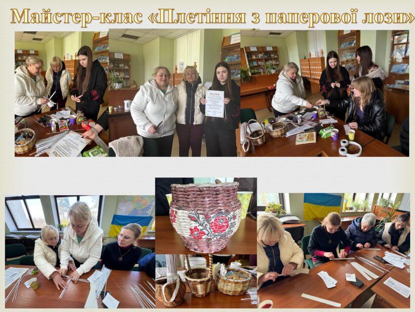 Колаж фотографій з майстер-класу «Плетіння з паперової лози». Студенти та викладачі працюють за столом, скручують паперові трубочки та плетуть кошики. У центрі – готовий декоративний виріб з паперу з орнаментом