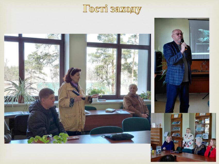 Виступи модератора Костянтина Кукушкіна та викладачки ДПУ Галини Чигриної під час презентації книг Ольги Воробйової