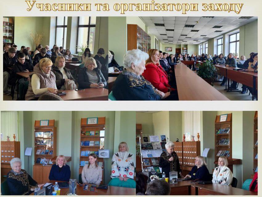 Студенти та викладачі ДПУ, коледжу в читальному залі під час обговорення книг про події в Ірпені та Бучі