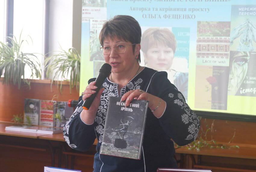 Ольга Фещенко, керівниця проєкту «Живі історії війни», презентує книгу «Нескорений Ірпінь» під час зустрічі з читачами в бібліотеці
