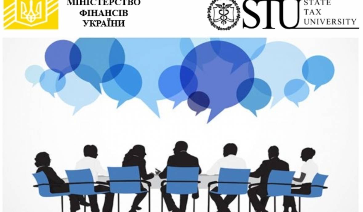 II Міжнародна науково-практична конференція молодих вчених «Фінансові механізми забезпечення відновлення економіки України в сучасних умовах»