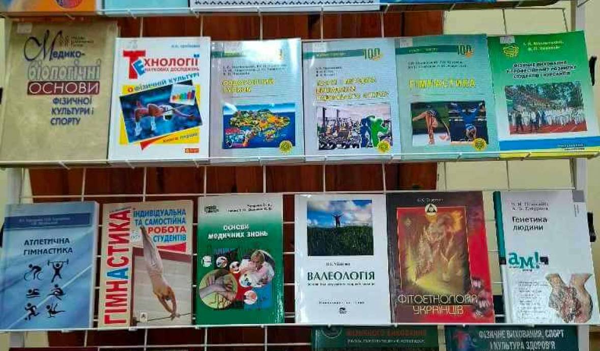 Тематична книжкова виставка та відеопідбірка «Здорове покоління – сильна держава!»