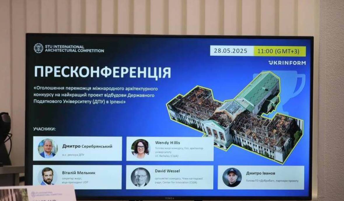 Відбудова ДПУ. Визначено переможців!