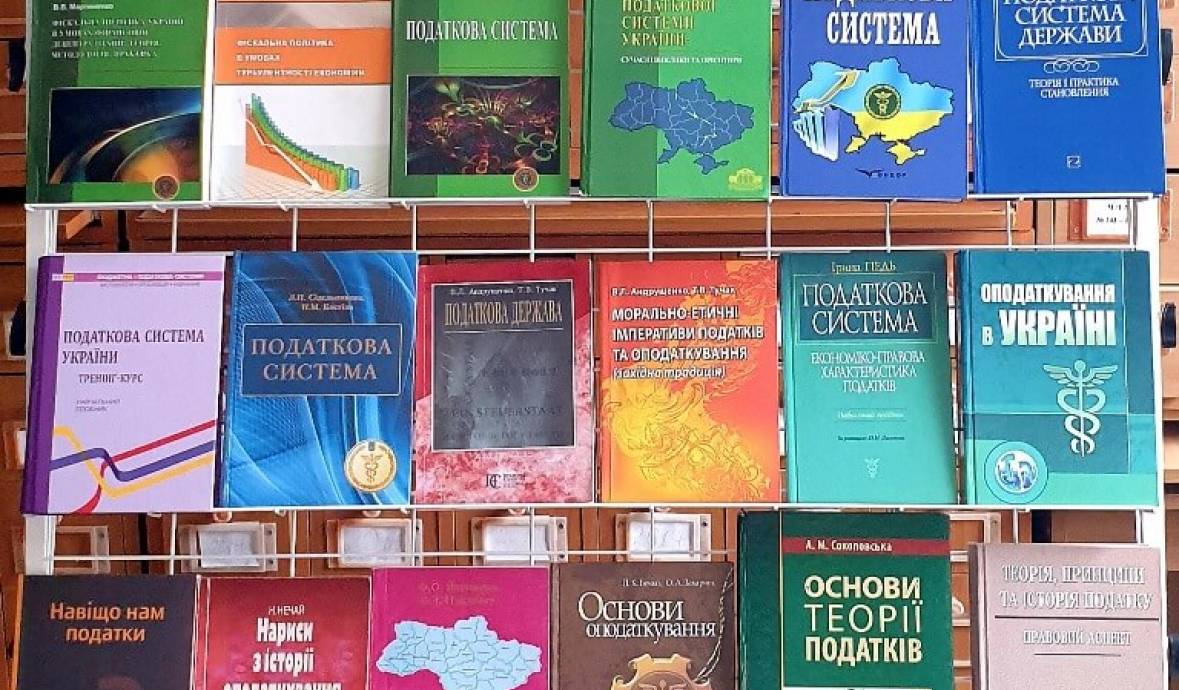 Тематична книжкова виставка та відеопрезентація «Податкова політика в Україні»