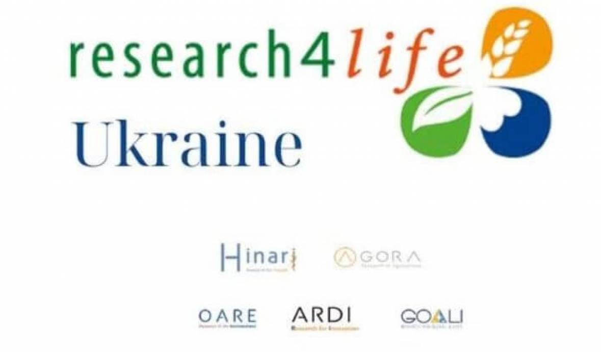 Research4Life. Продовжено безкоштовний доступ на час воєнного стану