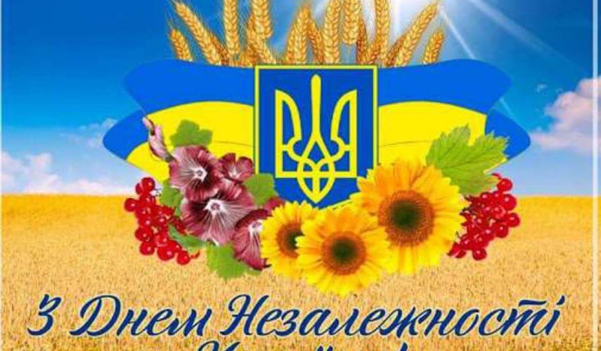 Тематична книжкова та віртуальна виставки до Дня Незалежності України