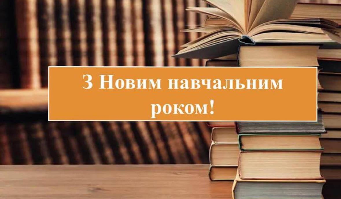 Тематична книжкова та віртуальна виставки «Твій ключ до знань: на допомогу студенту»
