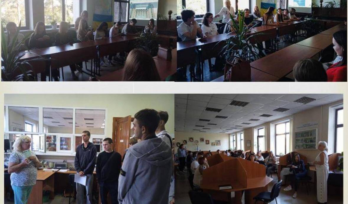 Знайомство з бібліотекою студентів груп нового набору