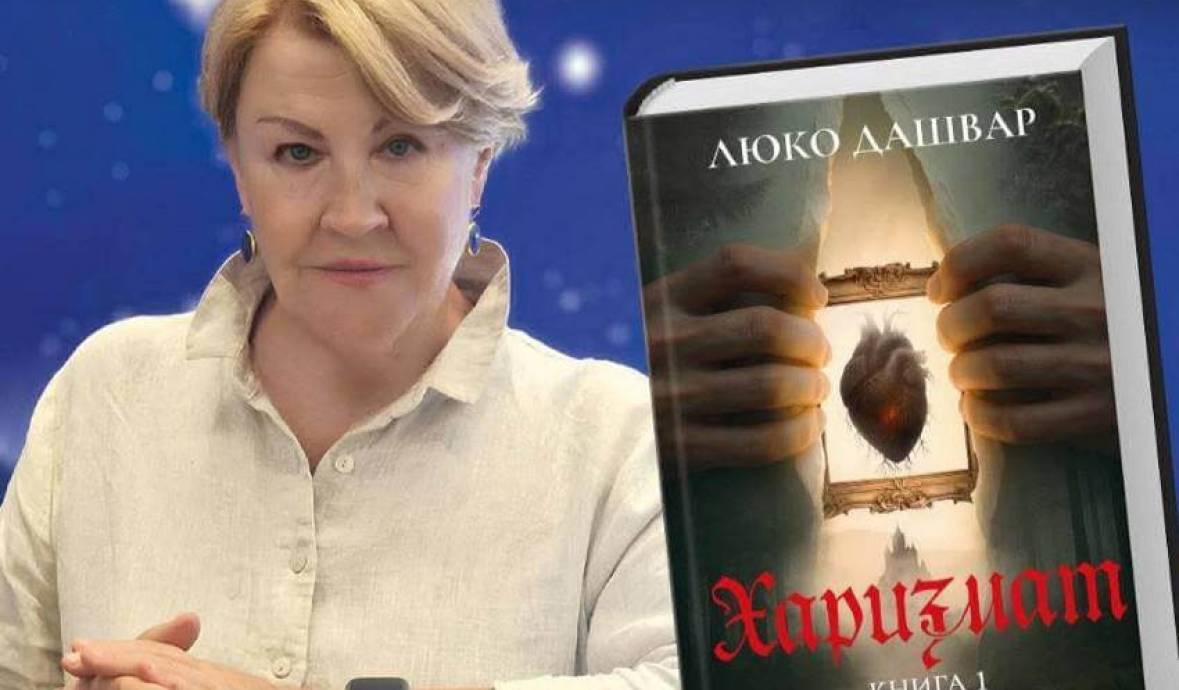 Запрошуємо на презентацію книги 18.10.2025