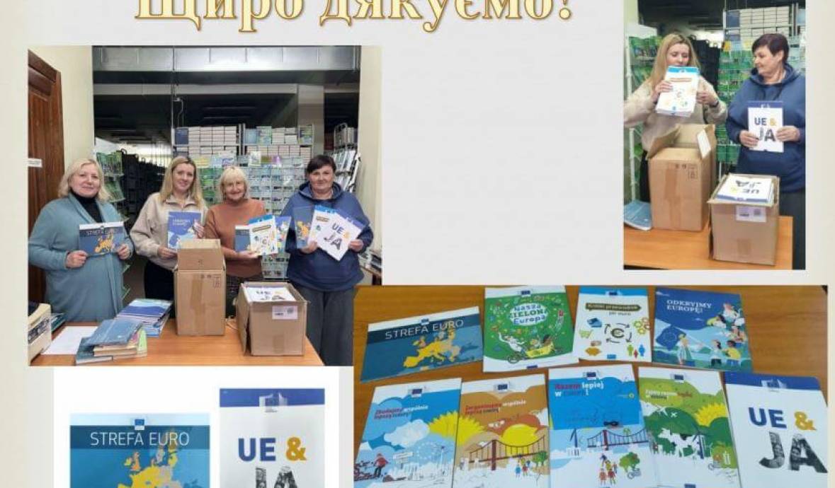 Книжкові подарунки від факультету соціально-гуманітарних технологій, спорту та реабілітації