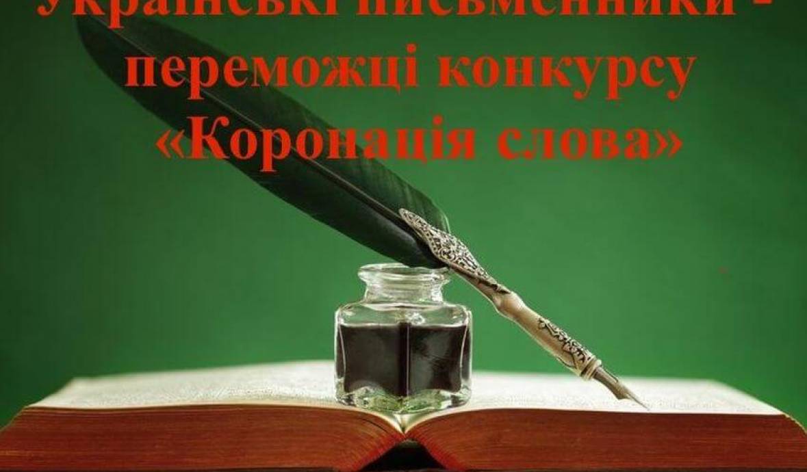 Тематична книжкова виставка та її відеосупровід до Всесвітнього дня письменника