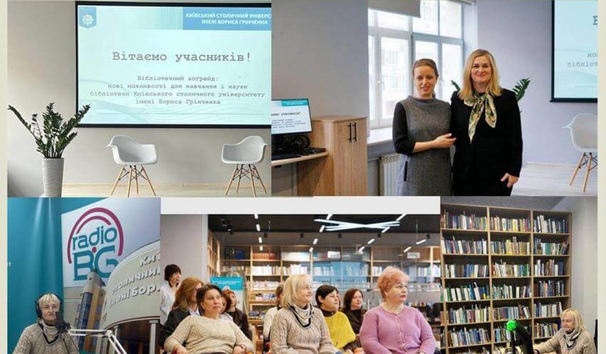 Виробнича нарада директорів університетських бібліотек 04.03.2026