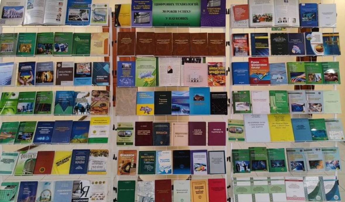Стендова виставка літератури на урочистостях, присвячених 30-річчю створення факультету фінансів та цифрових технологій
