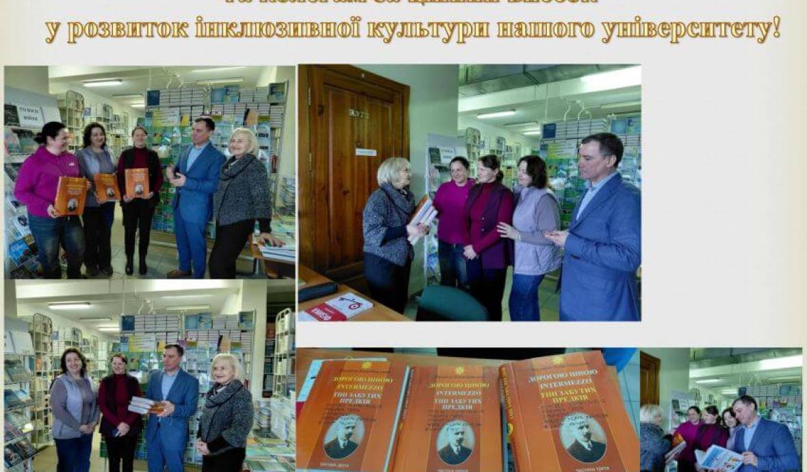 Книжкові подарунки від факультету податкової справи, обліку та аудиту