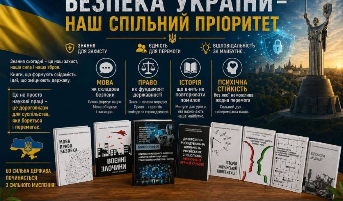 Нові надходження у квітні 2026 року