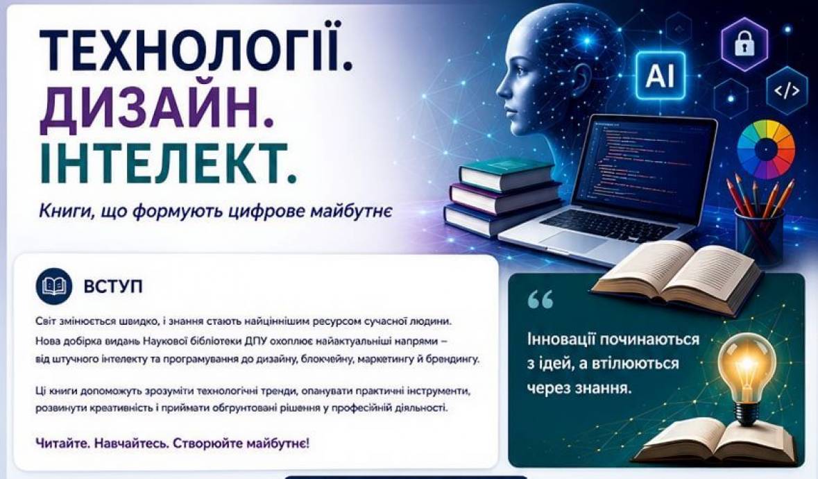 Нові надходження у червні 2026 року